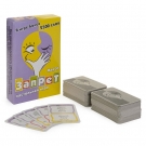 Настольная игра Запрет 